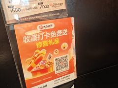 -探鱼·鲜青椒爽麻烤鱼(广州花都来又来店)