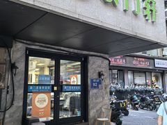 -澳门轩(狮子桥店)