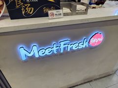 -鲜芋仙(高新万达广场店)