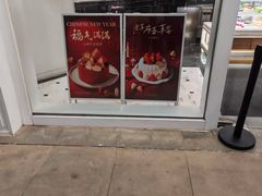 -中粮·祥云小镇