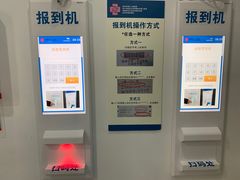-杭州市第三人民医院