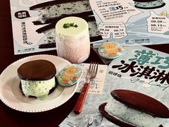 -辛一·铜锣烧(鸿寿坊店)