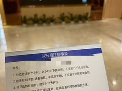 -合肥美奥口腔·种植矫正中心(政务院)