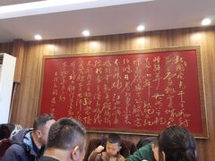 -泰丰楼(前门西大街店)