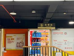 -月福汽车装饰(甘露园店)