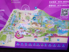 -横店影视城梦幻谷园区