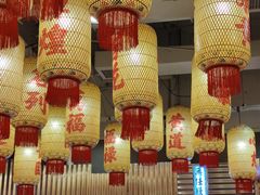 -朱光玉火锅馆(正弘城店)