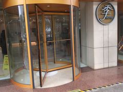 -全季酒店(上海漕河泾店)
