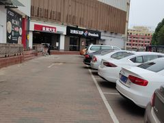-达美乐比萨(凤凰东街店)