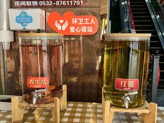 -利客来李村购物中心