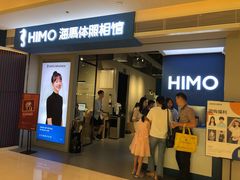 -海马体照相馆(万菱汇店)