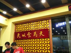 -赵记传承·中式甜品(珠海香洲柠溪大道店)