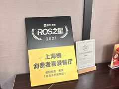 -维园悦谱·海派家常菜(乌鲁木齐南路店)