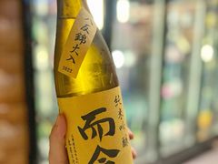 -大米·京都小酒馆·炭烧海鲜·烧鸟(龙口东路店)