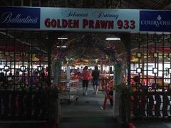 -Golden Prawn 933