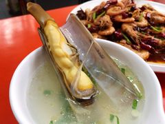 竹蛏-荣祥海鲜·烟台菜(胜利路二部)
