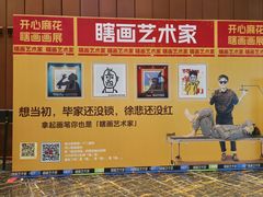 -郑州大剧院