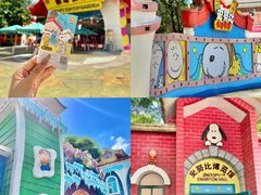 -史努比缤纷世界