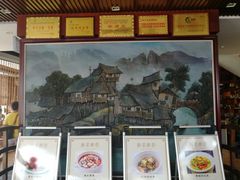 门面-老唐三下锅 ·张家界地标美食(溪布街店)