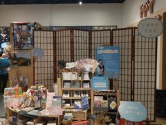 -解忧集市(北京路天河城店)