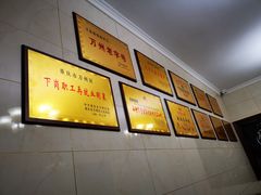 -万县面馆(高笋塘店)