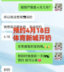 -大连市妇女儿童医疗中心