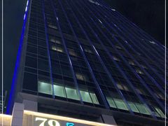 -79号渔船海鲜饭店(宝安店)