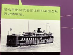 -北京周口店北京人遗址博物馆