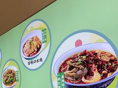 -川人百味(金安中央大街店)