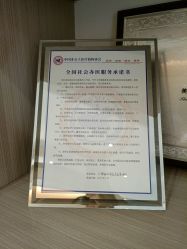 -铂诗玥医美