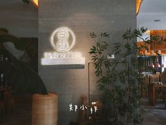 -尚香汤包文博馆(合兴路店)