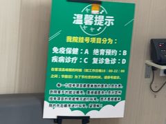 -半岛宠物医院24小时(科华中路店)
