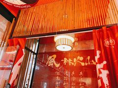 门面-饭町二郎日式综合茶餐(中安广场店)