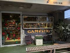 -Rosemary·纽西兰简餐(江南西店)