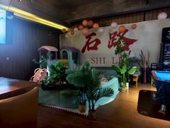 -顽啤熊·酒客酒馆(苏城夜景必选店)