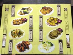 菜单-香港蓮香樓(中環店)