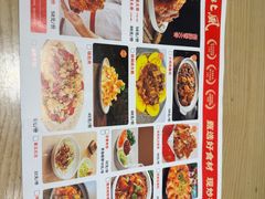 -东北风(柯桥万达店)