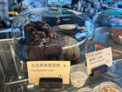 -Wagas沃歌斯(合生汇店)