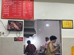 -兴华千张面馆