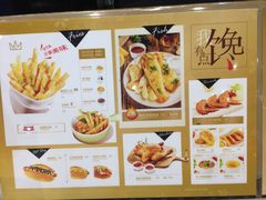 菜单-艾薯夫妇Aysh(福田星河COCOPark店)