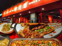-醉烧膘·烧烤夜宵王(总店)