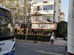 -老同盛(昌里路店)