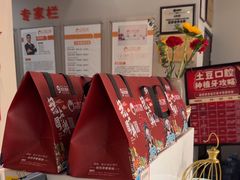 -土豆口腔(凤凰北总店)