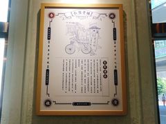 -仁信老铺(嘉信店)