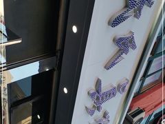 -武氏真功夫(第1店·方中圆店)