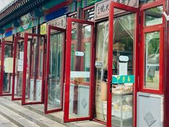门面-清真-‖京尹芳斋‖子色甜品‖无糖生日蛋糕低卡甜品