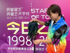 -英皇培训学校