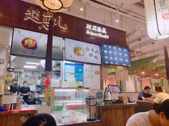 -赵崽儿川式面品(金桥国际店)