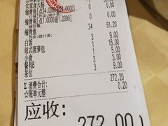 账单-石岐佬中山菜馆(张溪店)