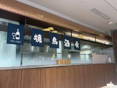 -志明眷村·台式融合菜·宵夜